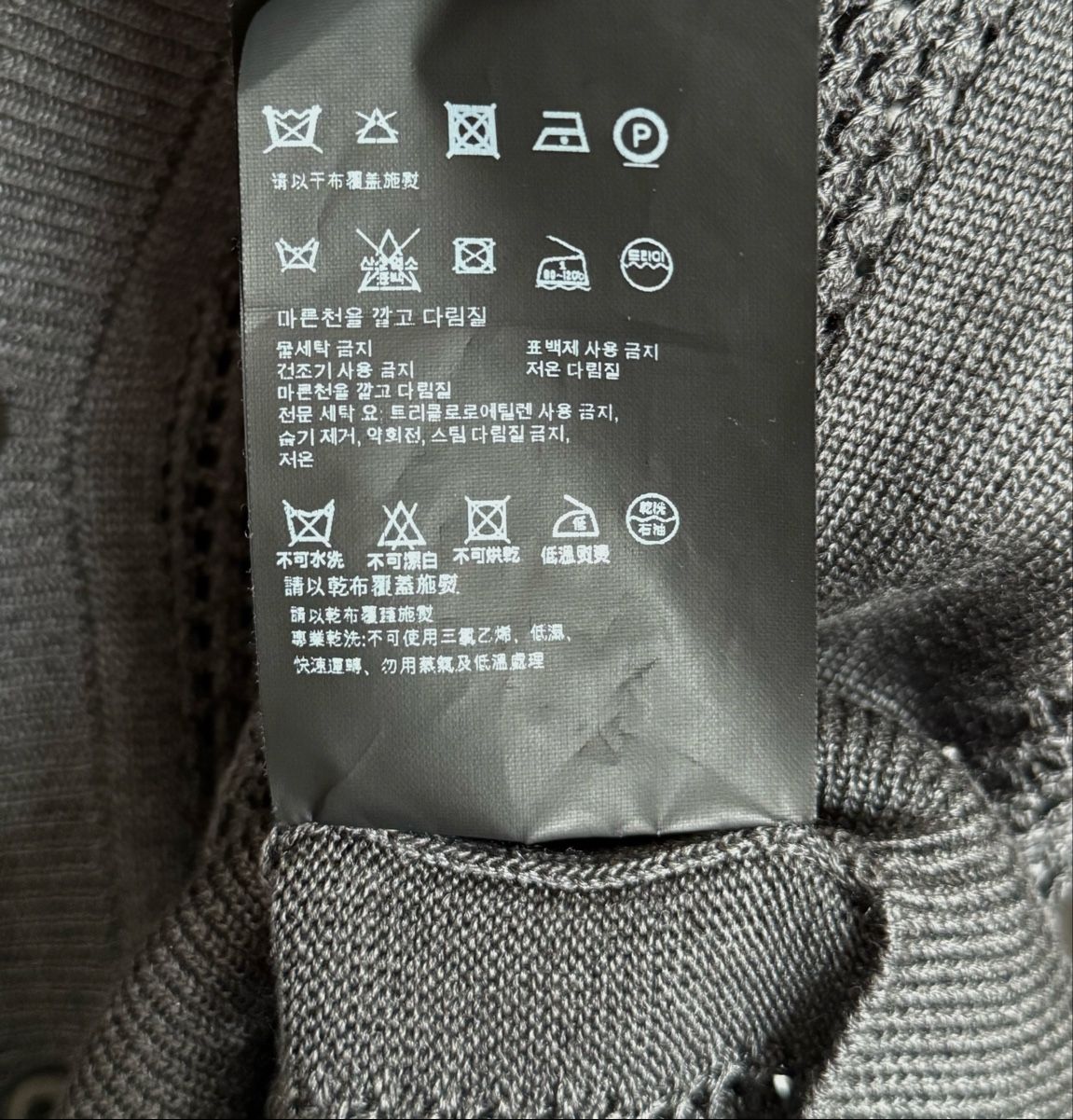 Prada Maglioni & Felpe: Prada Herren Cardigan – Nuovo e nell'imballaggio originale da Kilchberg ZH venduto da man_7q9s 7
