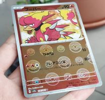 🇯🇵 Pokémon Magmar #126 sv2a Pokéball 151
