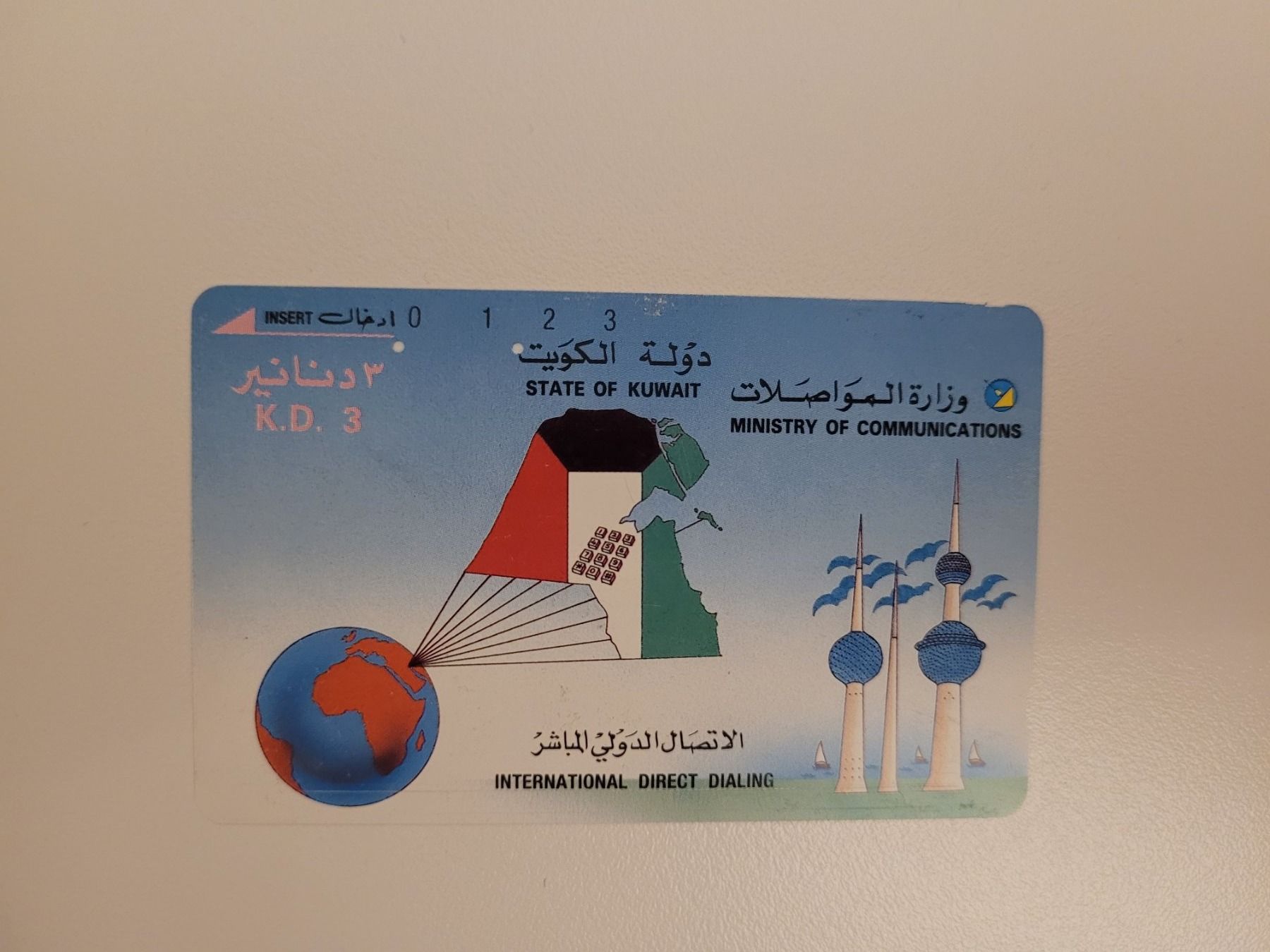 Schede telefoniche: Telefonkarte Kuwait "international direct dialing" – Usato da Inwil venduto da Flower2325