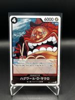 Jaguar.D.Saul Holo One Piece Karte JP