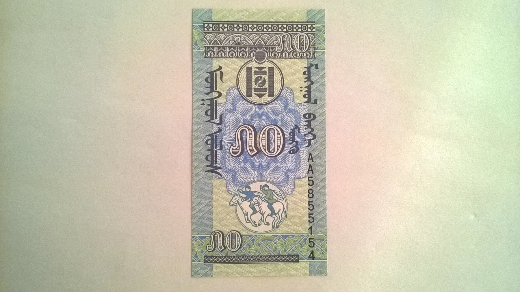 Banconote: Billet banque Mongolie 50 Mongo 1993 UNC – Nuovo (secondo la descrizione) da Fontainemelon venduto da cathare67 1
