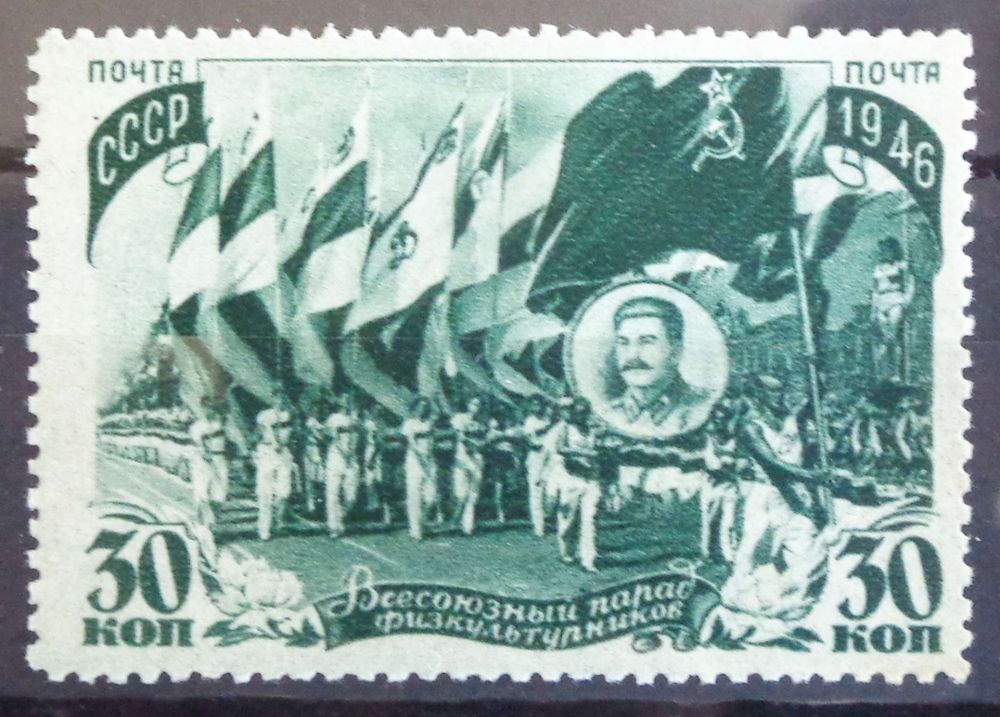 SOWJETUNION/UdSSR 1946 Sportparade in Moskau ** Kaufen auf Ricardo