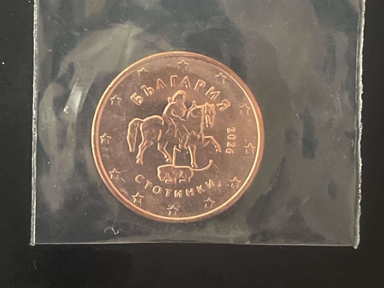 Tutti le monete: Bulgarien 2026 5 Cent Kursmünze – Nuovo (secondo la descrizione) da Zweidlen venduto da EuroCoins