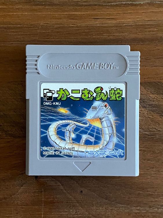 Nintendo Spiele: Game Boy Spiel: Kagomunja DMG-KMJ Japan Rarität – Gebraucht aus Wädenswil von xxlchlinelxx 3