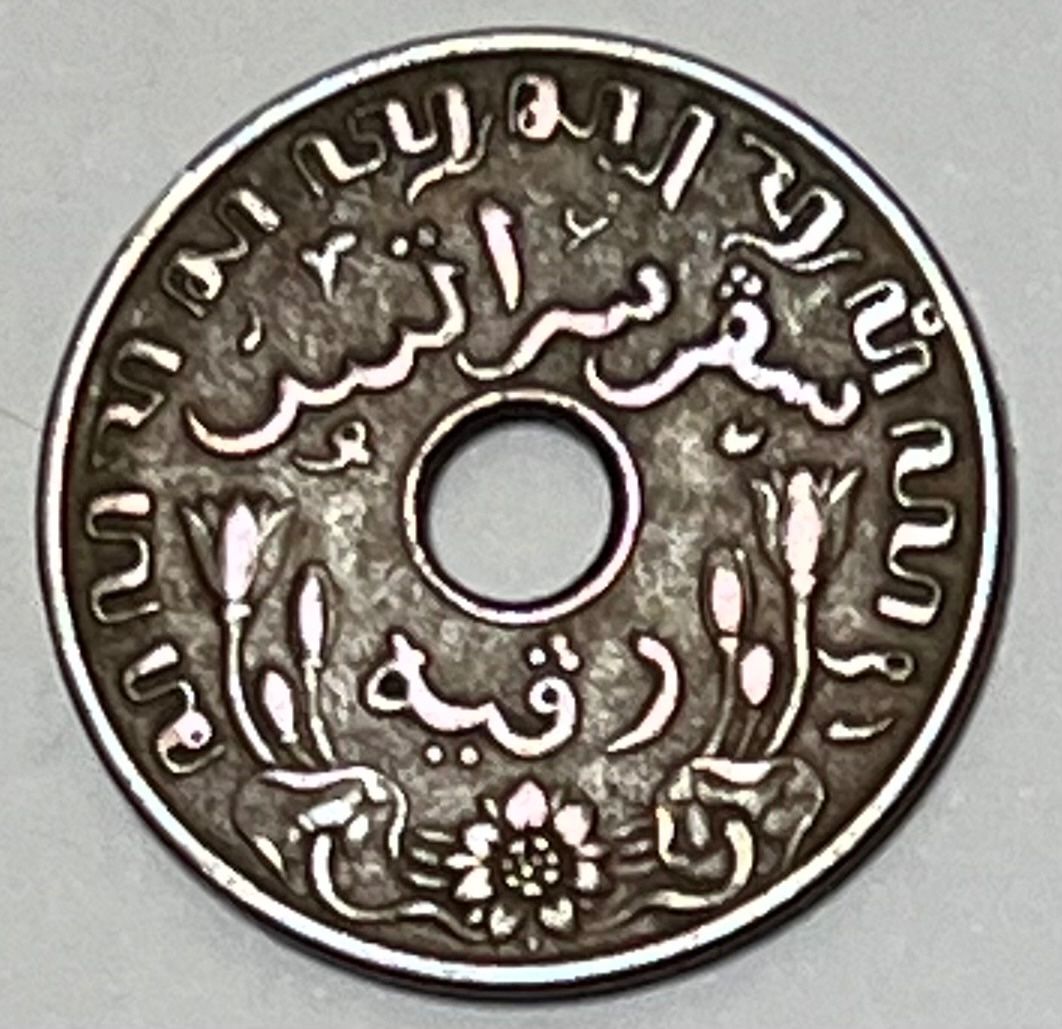Tutti le monete: 1 Cent - Niederländisch-Indien - 1938 – Usato da Dietikon venduto da Numis8953 1
