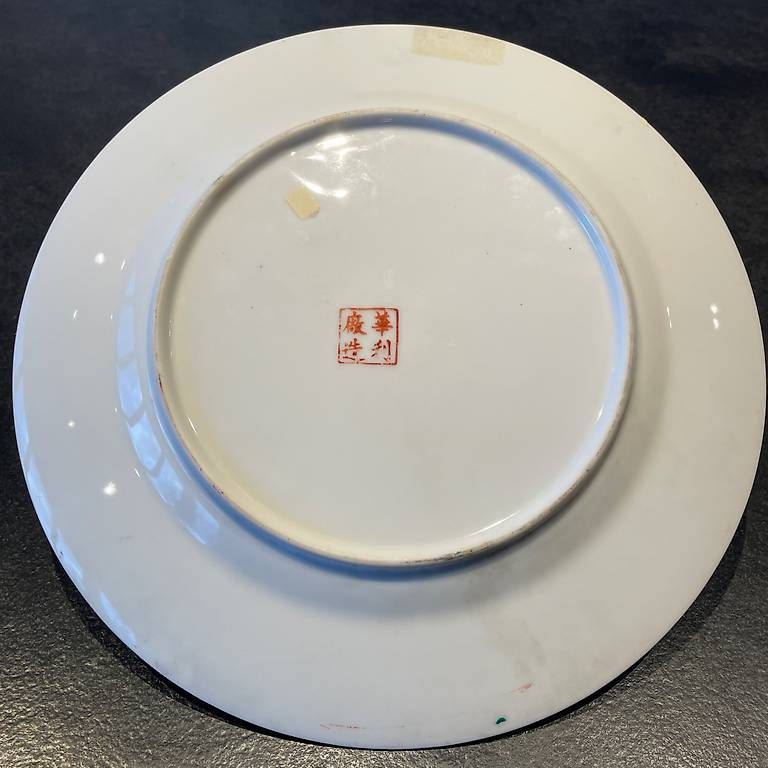 Piatti: Chinesischer Porzellanteller – Usato da Niederrohrdorf venduto da S056 1