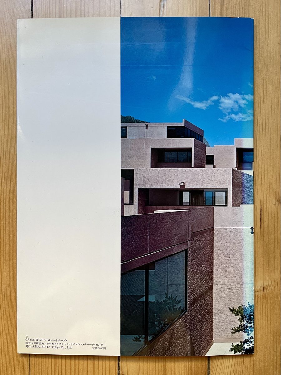 Libri: GA 41: I.M. Pei - CNAR Colorado, CSSC Boston – Usato da Genève venduto da Januacoeli 9