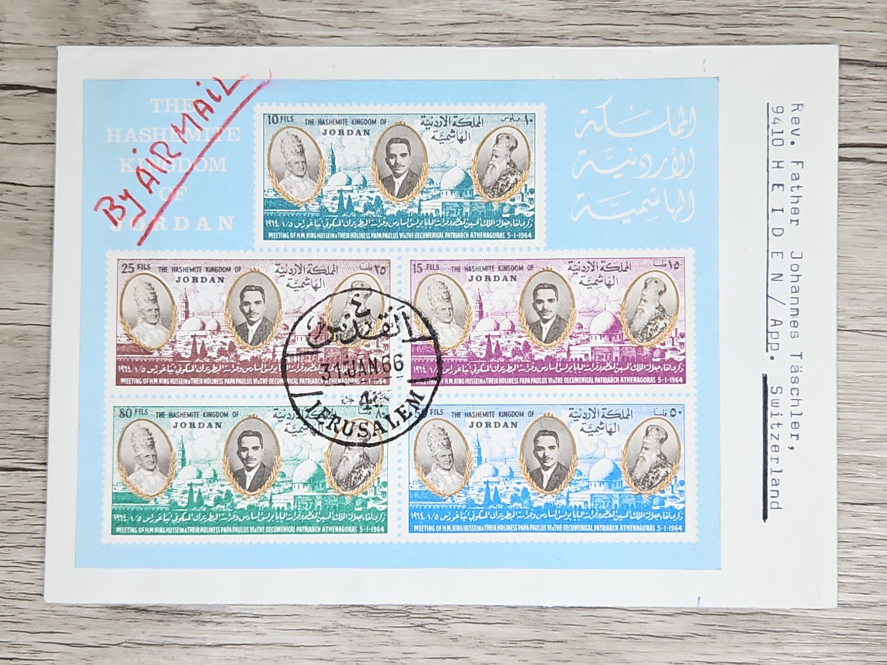 Tutti i francobolli: CL06 Enveloppe + Timbre Jordan 1966 – Usato da Cousset venduto da Patrick_Collections