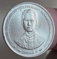 THAILAND 1 BAHT 2539/1996
