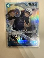 [JP] Trafalgar Law ST17-002