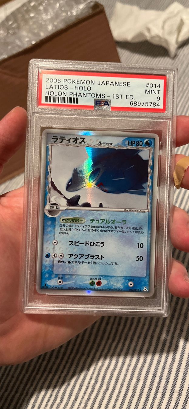 Cartoline: Pokemon Latios Delta Species Holo – Usato da Inwil venduto da Prof_Oak