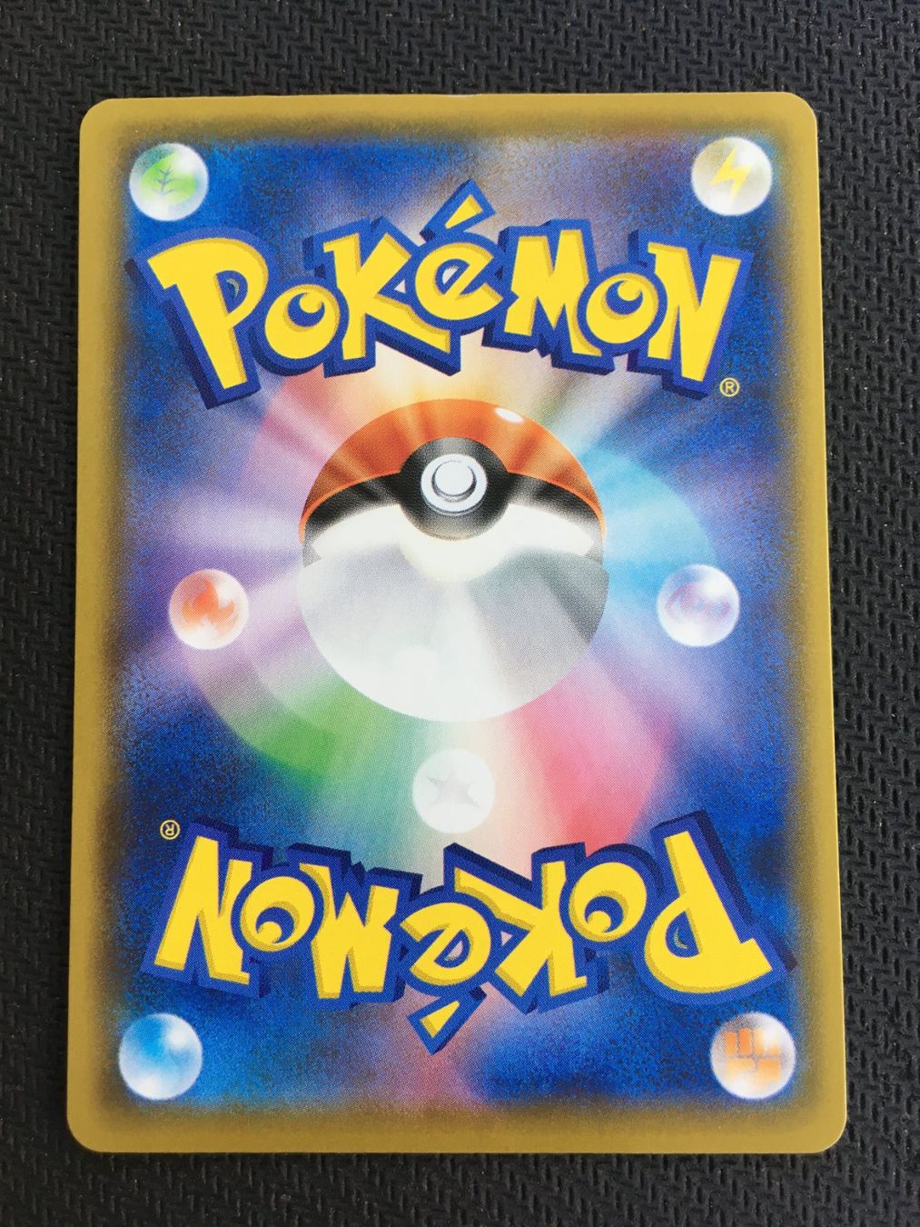 Pokémon Cartes à collectionner: Pokémon - s8a 022 Surfing Pikachu VMAX - CN – Neuf (Voir description) à St.Gallen par Punktchen01 1