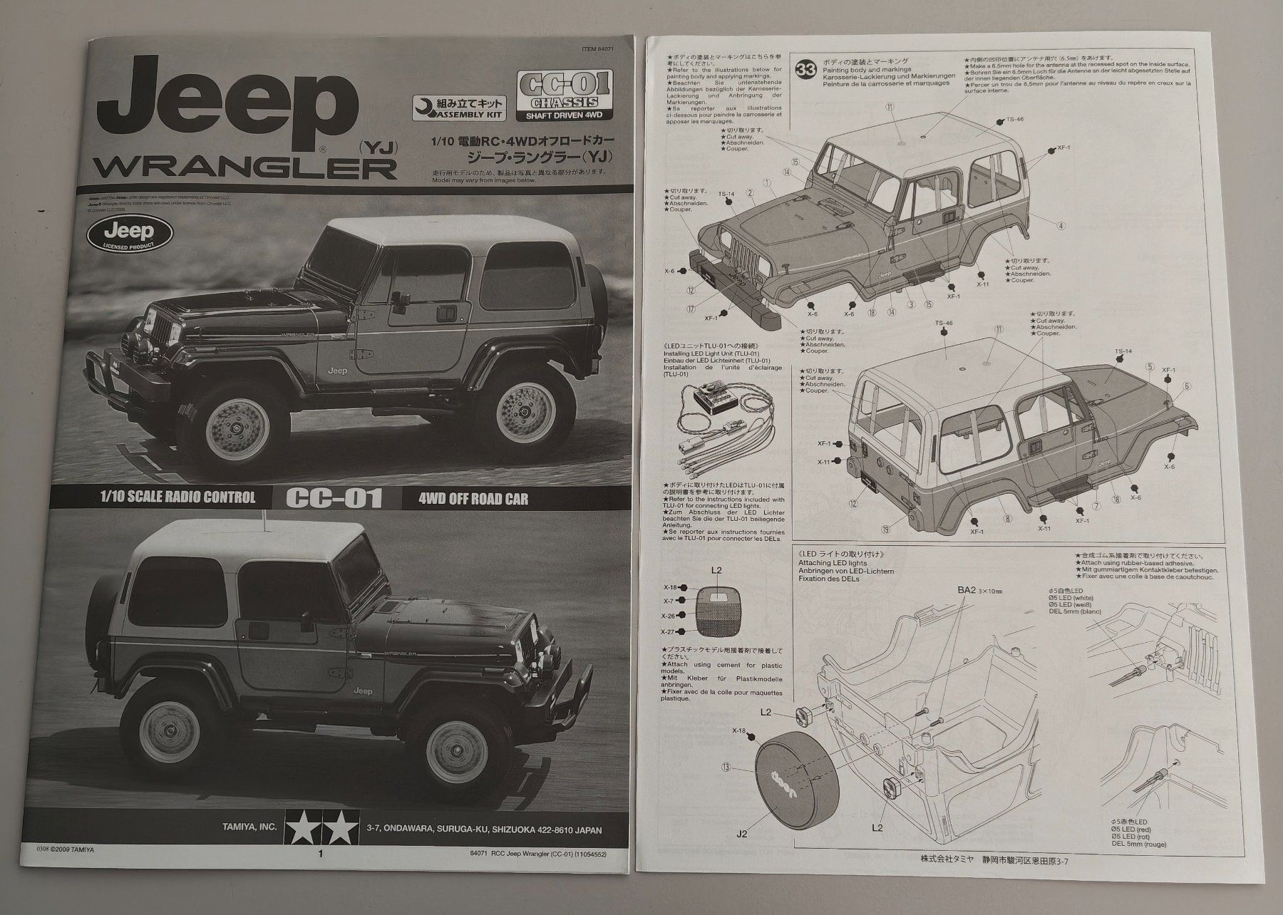Tamiya RC Modellbau: Tamiya Jeep Wrangler  Manual – Neu (gemäss Beschreibung) aus Wetzikon ZH von Douglas-MD-11