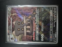 Pokémon Naclstack 097/081 AR Art Rare Japanese NM/Mint