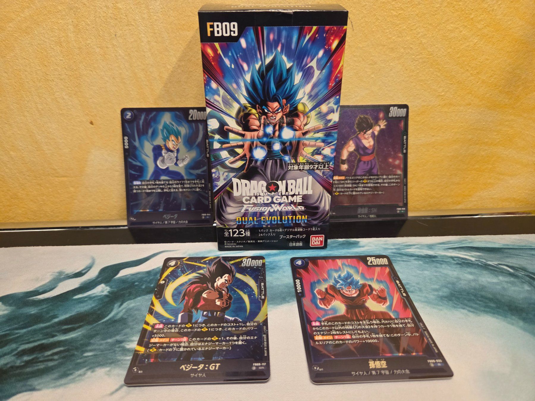 Bandai Carte collezionabili: Dragon Ball Fusion World FB09 Display JP – Usato da Lugano venduto da Doppia_B