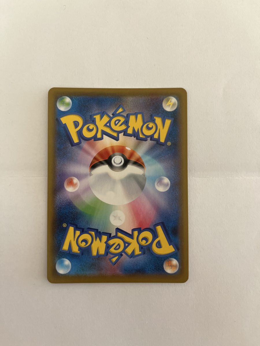 Pokémon Carte collezionabili: Pokemon Garbodor V 072/067 Towering Perfection – Usato da Winterthur venduto da Davidloetscher 1