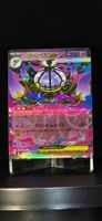 Pokémon JAP M5 Chandelure ex RR 036/081