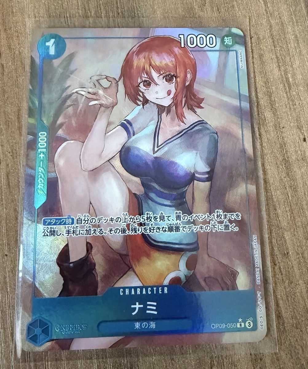 Bandai Carte collezionabili: Carte One Piece Nami OP09-050 R – Nuovo (secondo la descrizione) da S. Pietro venduto da pap_nd2w