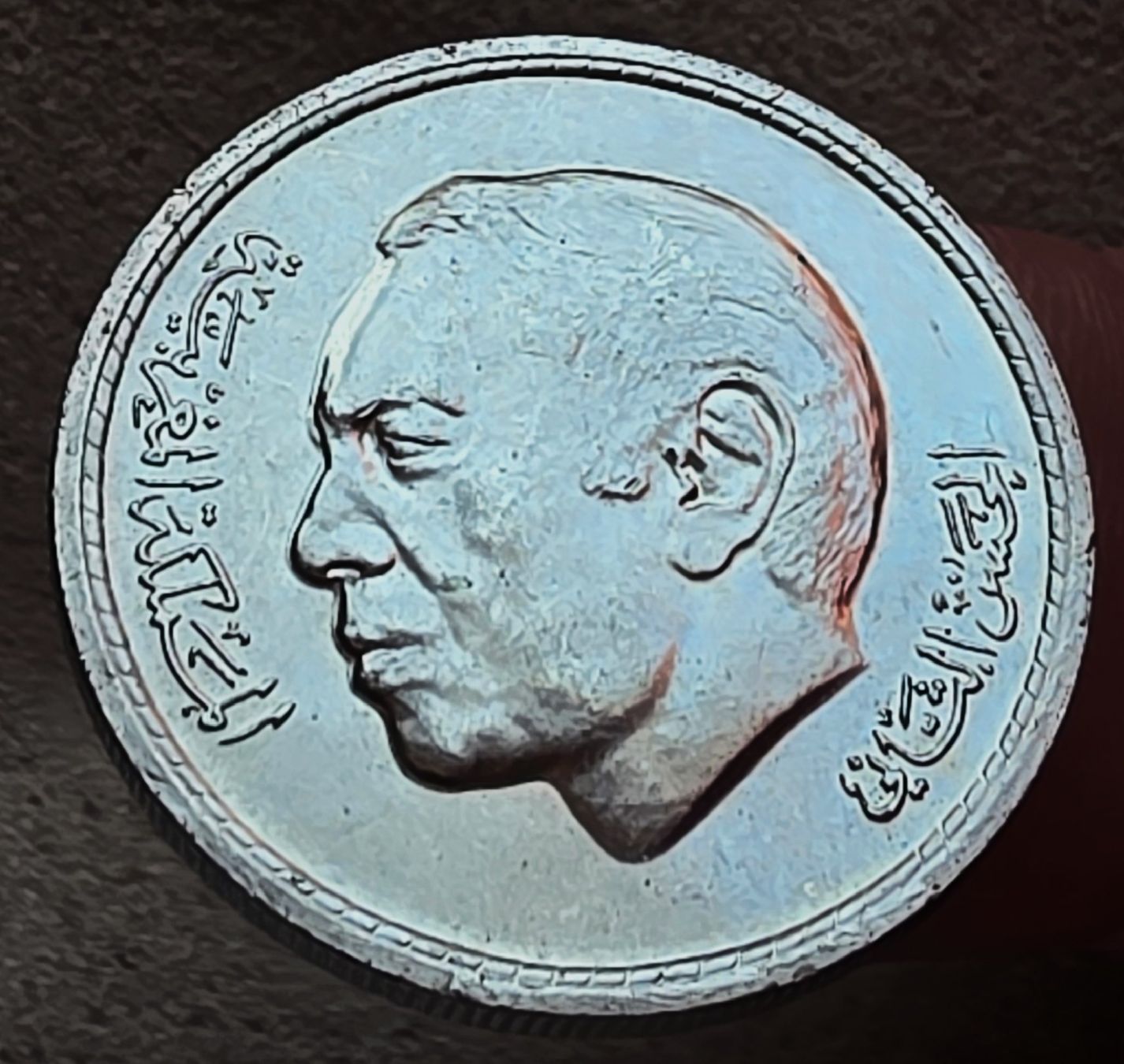 Tutti le monete: MAROKKO 1 DIRHAM 1394/1974 – Usato da Winterthur venduto da Creso70