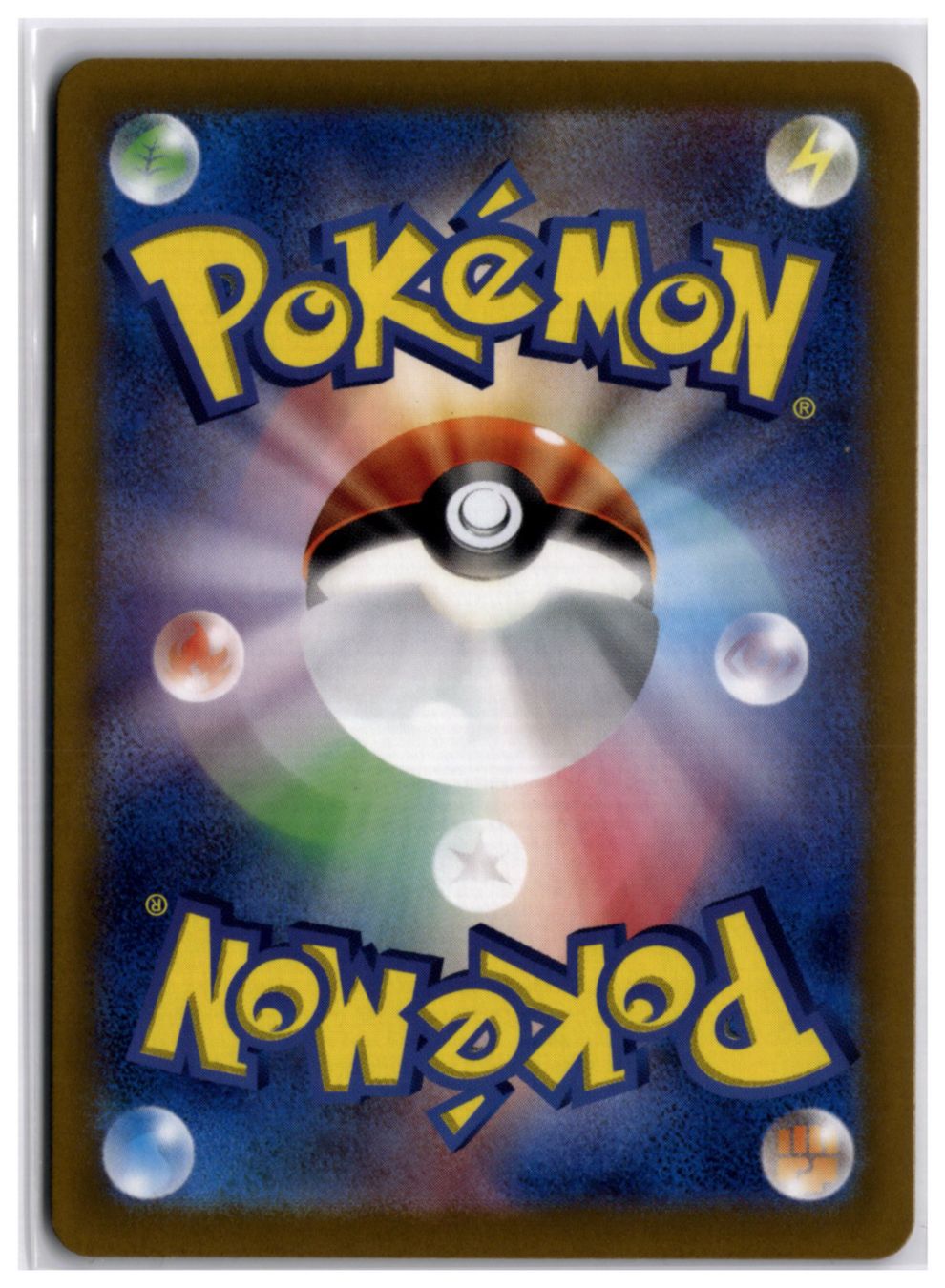 Pokémon Carte collezionabili: Kingdra ex (sv6a 077) SR – Nuovo (secondo la descrizione) da Andwil TG venduto da Artrarecards_Etter 1