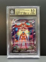 Pokémon 2022 Deoxys High Class VStar 222 GemMint Beckett 9.5
