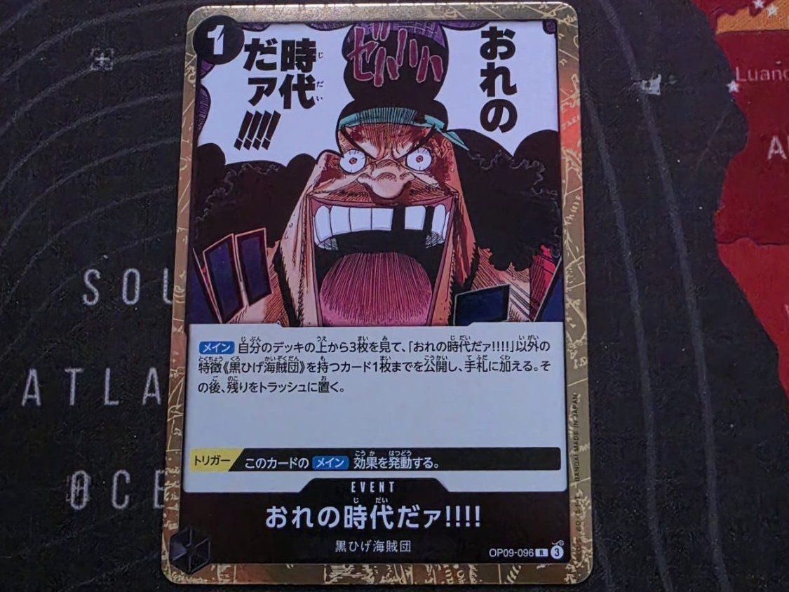 Bandai Carte collezionabili: One Piece Teach – Usato da Genestrerio venduto da AM_98