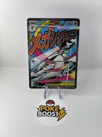 Carte Pokémon - Méga-Gardevoir EX 032 🇫🇷