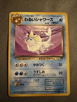 🔥Dark Vaporeon giapponese🔥