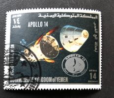 Briefmarken aus Jemen gestempelt Siehe Original Fotos. 