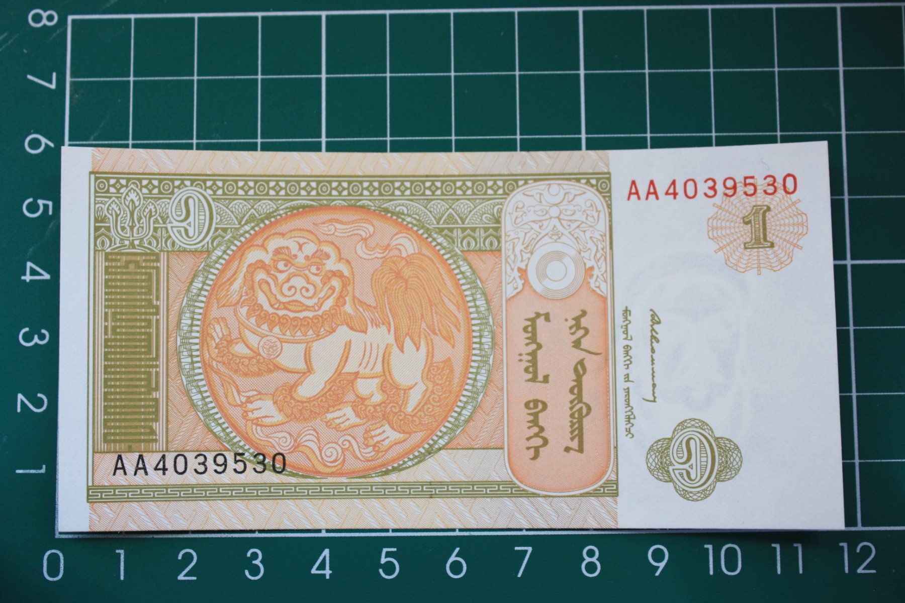 Banknoten: banknote mongolei 1 torpor  1993 – Neu (gemäss Beschreibung) aus Laupen BE von Gufi57