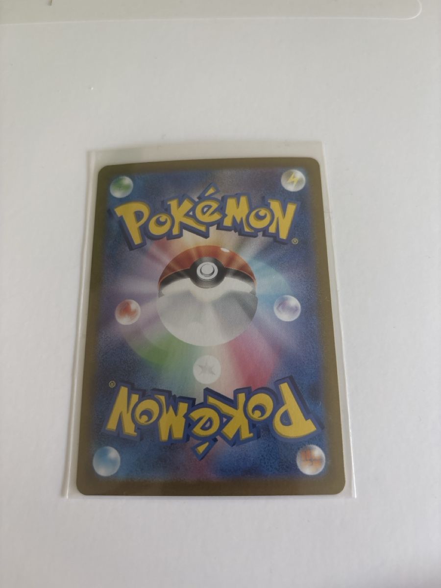 Pokémon Carte collezionabili: Donnersichel Ex – Nuovo (secondo la descrizione) da Burgdorf venduto da Safak_o7 1