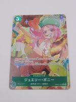 One Piece TCG Jewelry Bonney PRB02-004 R Alt Art JP