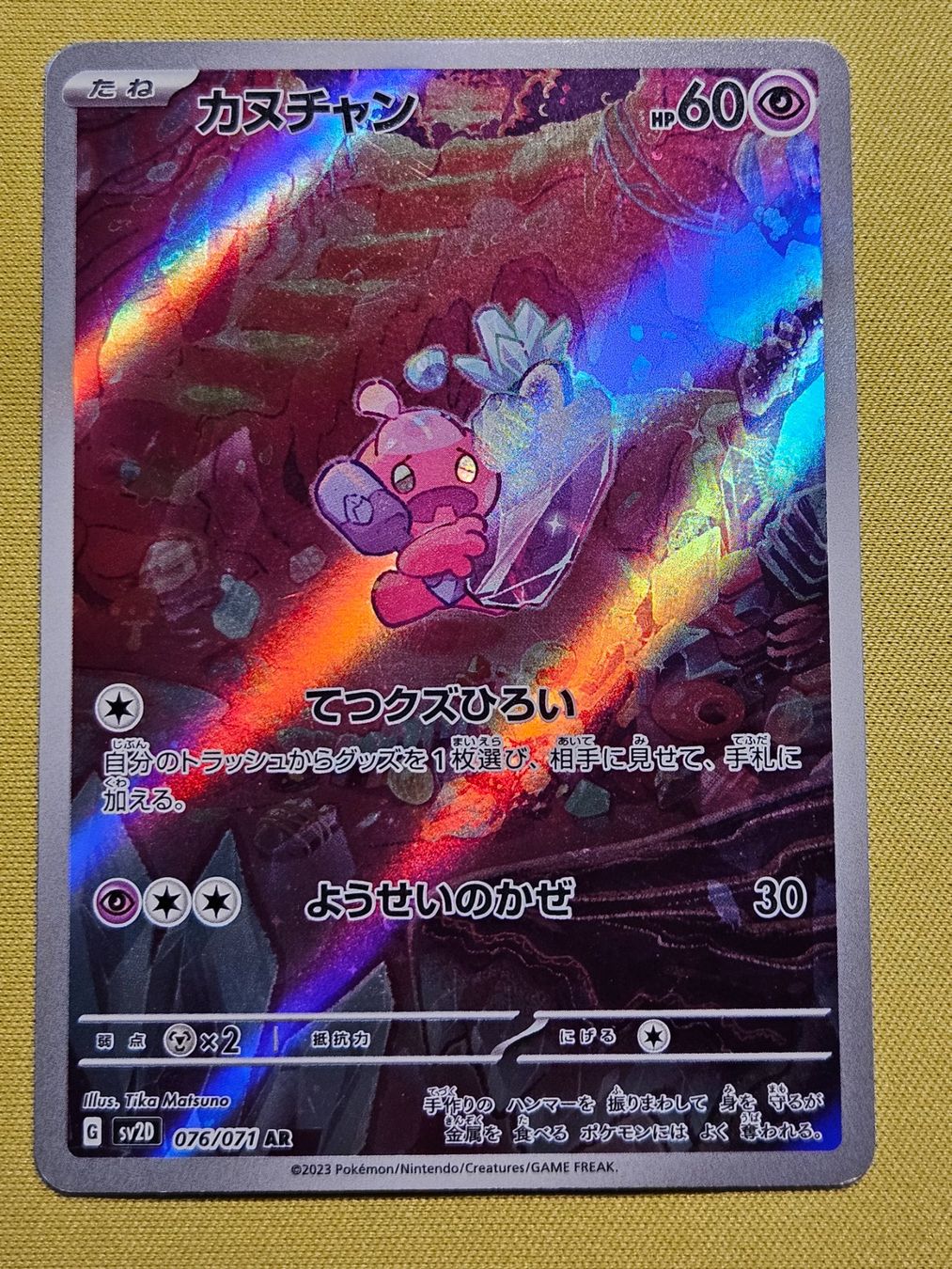 tinkatink pokemon card 2000 POKEMON NEO GENESIS 1ST EDITION TYPHLOSION BOOSTER PACK PSA 9 –  lowpopping