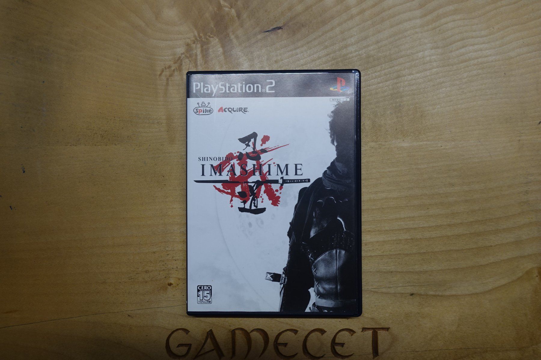 Sony Giochi: Shinobido Imashime - Japan – Usato da Steinach venduto da Gamecet
