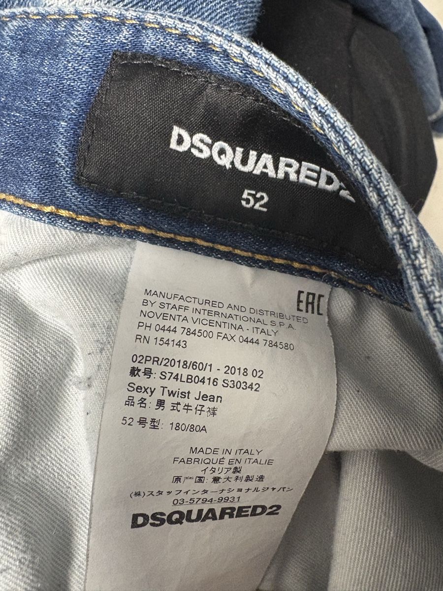 Dsquared2 Jeans: Dsquared 2 Jeans – Gebraucht aus Dietikon von alfanidamanto 3
