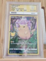 Pikachu Celebrations n°005 - Pure Grading 9