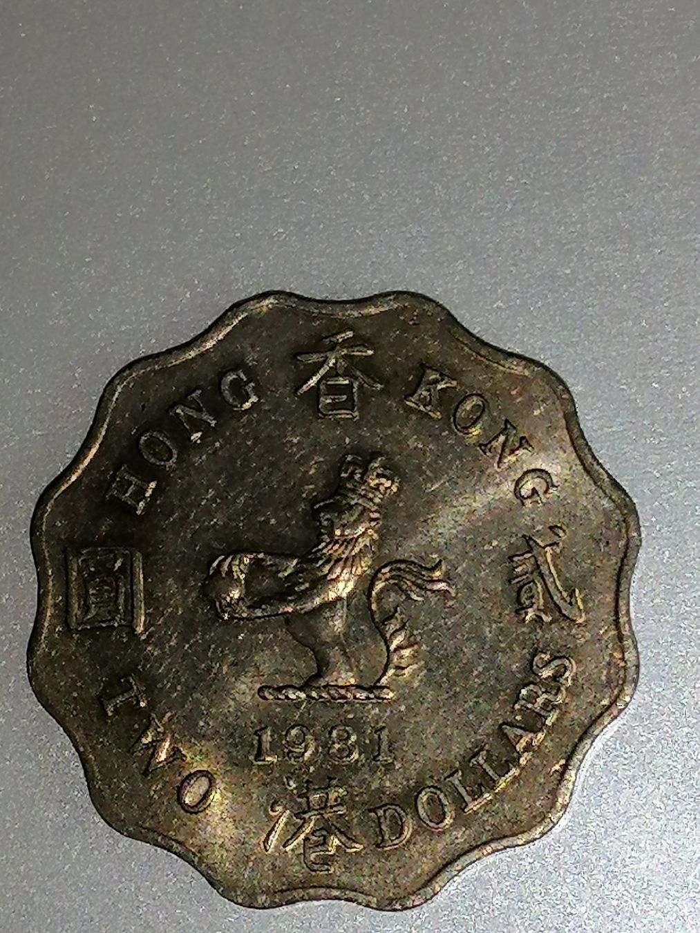 Alle Münzen: Alte Münzen, verschiedene Länder – Gebraucht aus Rheinfelden von Cleopatra2000 3