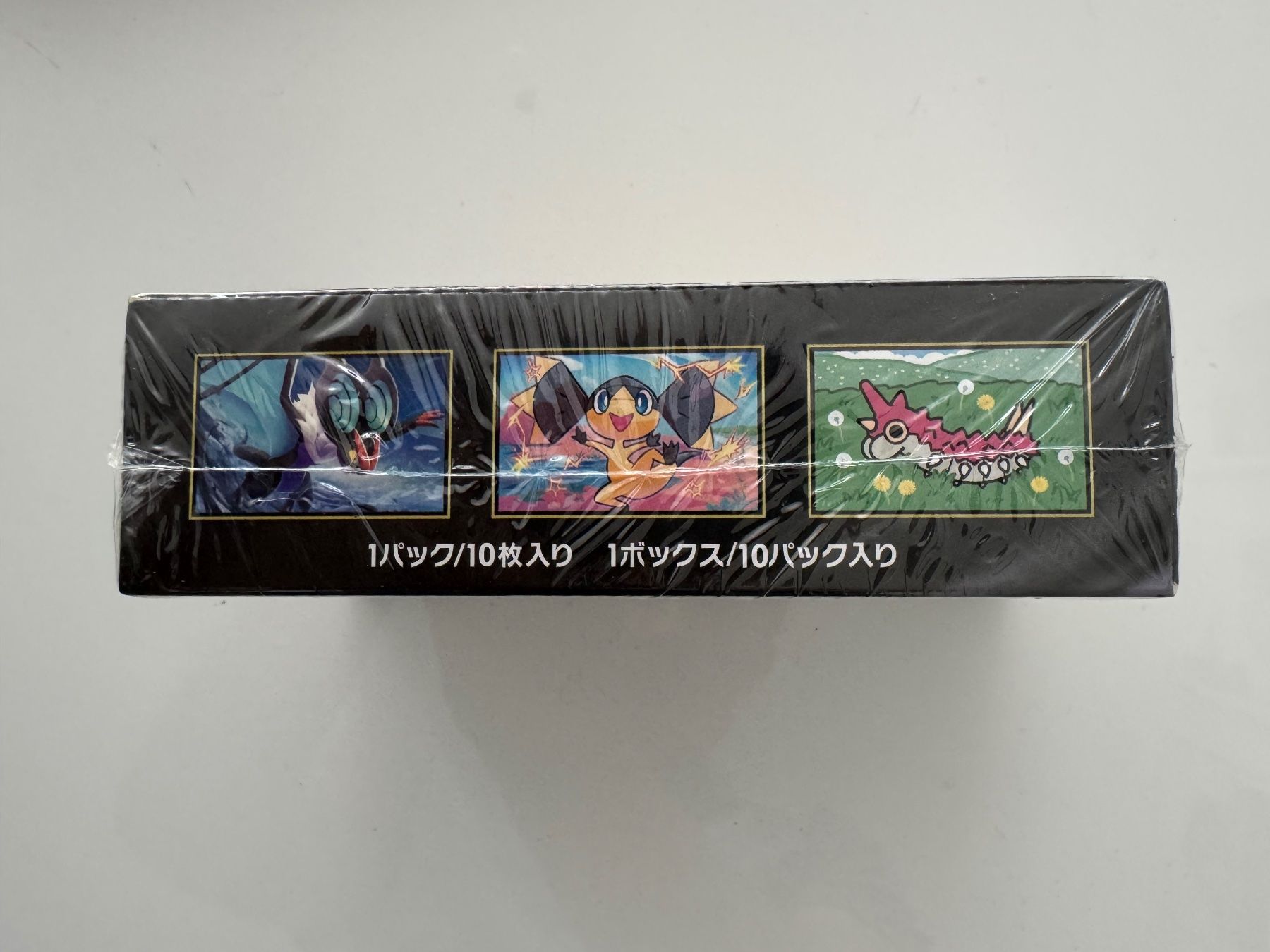 Cartoline: Mega Dream EX - Japanish new & sealed! – Nuovo e nell'imballaggio originale da Meyrin venduto da pid_ynr9 2