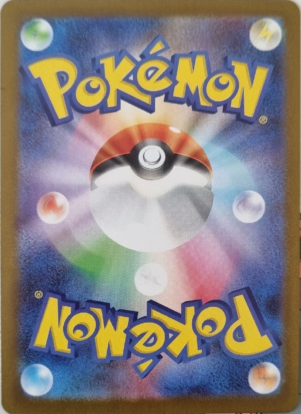 Pokémon Sammelbilder & Trading cards: Pokemon Genesect SR JP – Neu (gemäss Beschreibung) aus Oberbipp von ret_6hxb 1