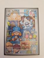 Vanillish 190/182 Holiday Calendar