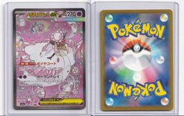Pokémon Mega Diancie ex 238/193 SAR JP NM