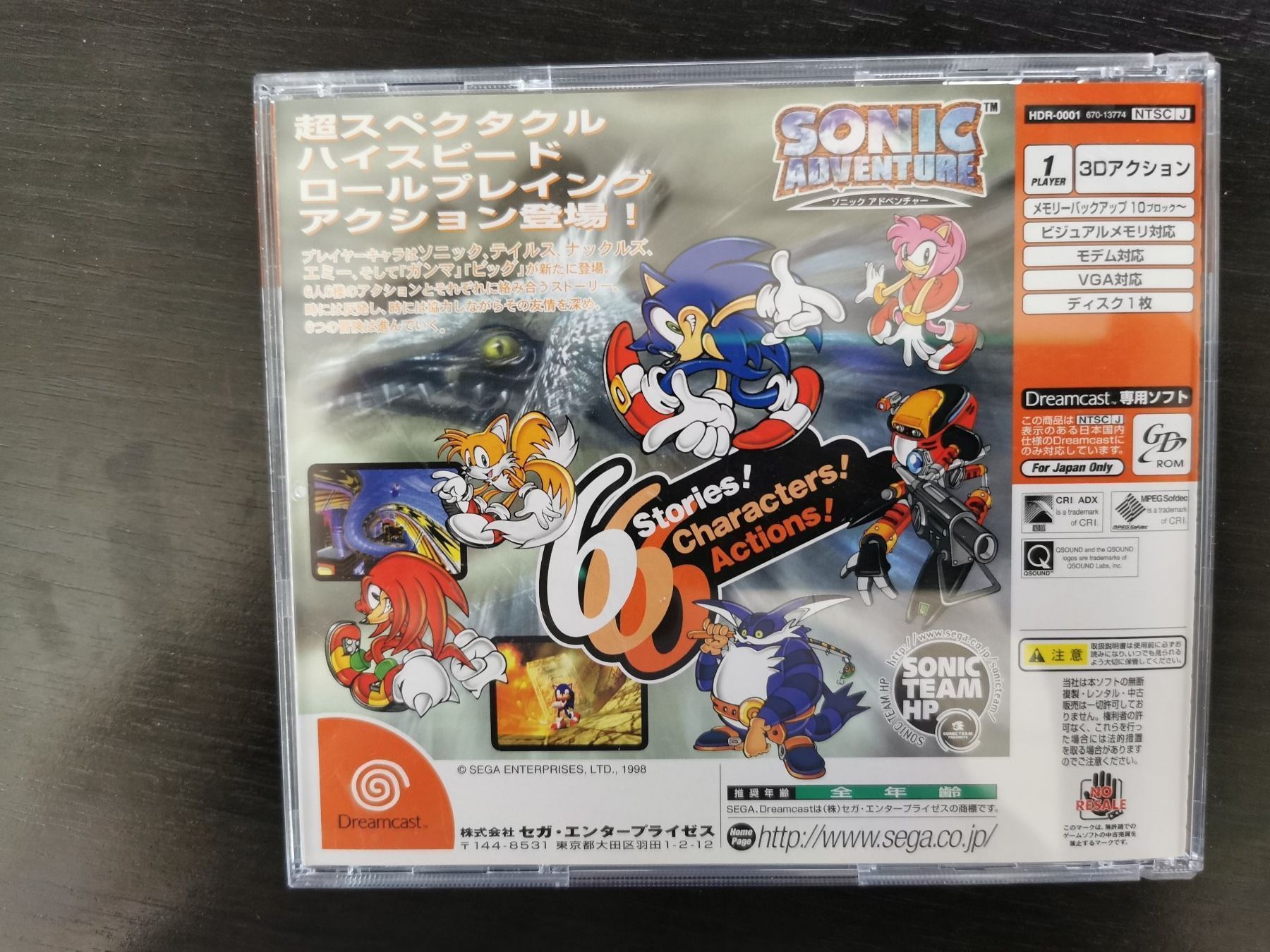 Spiele: Sonic Adventure Japan HDR-0001 – Neu (gemäss Beschreibung) aus Cordast von Bluelaser 2