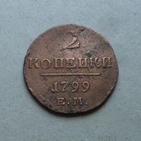 Russland ++ 2 Kopeken 1799 E.M