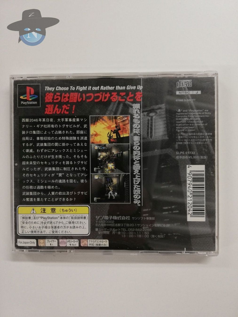 Sony Spiele: Hard Edge           / JAPAN NTSC-J / PS1 – Gebraucht aus St. Gallen von zorro_dc 1