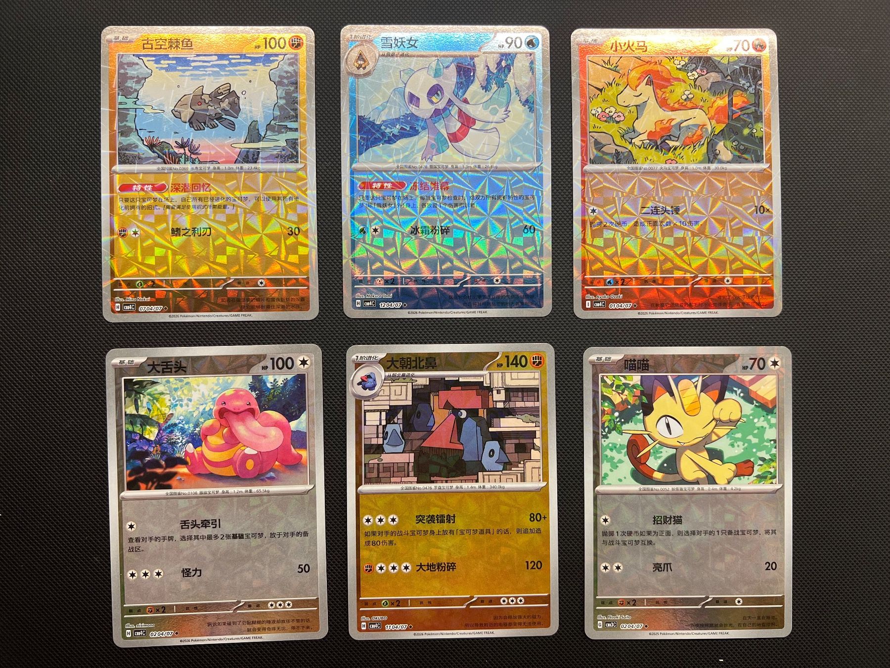 Pokémon Carte collezionabili: Pokemon 6x ROTARY HOLO mix - CN – Usato da Pregassona venduto da X_vendeditutto