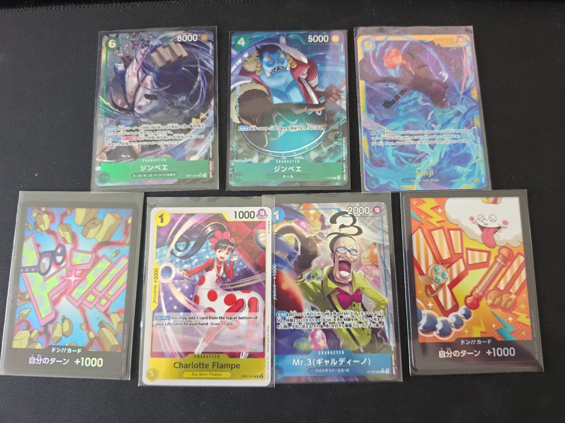 Bandai Carte collezionabili: One Piece Japanese Parallel Card Lot – Usato da Carona venduto da OnePieceday26