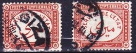 2 timbres Égypte - 1893 - Obl.