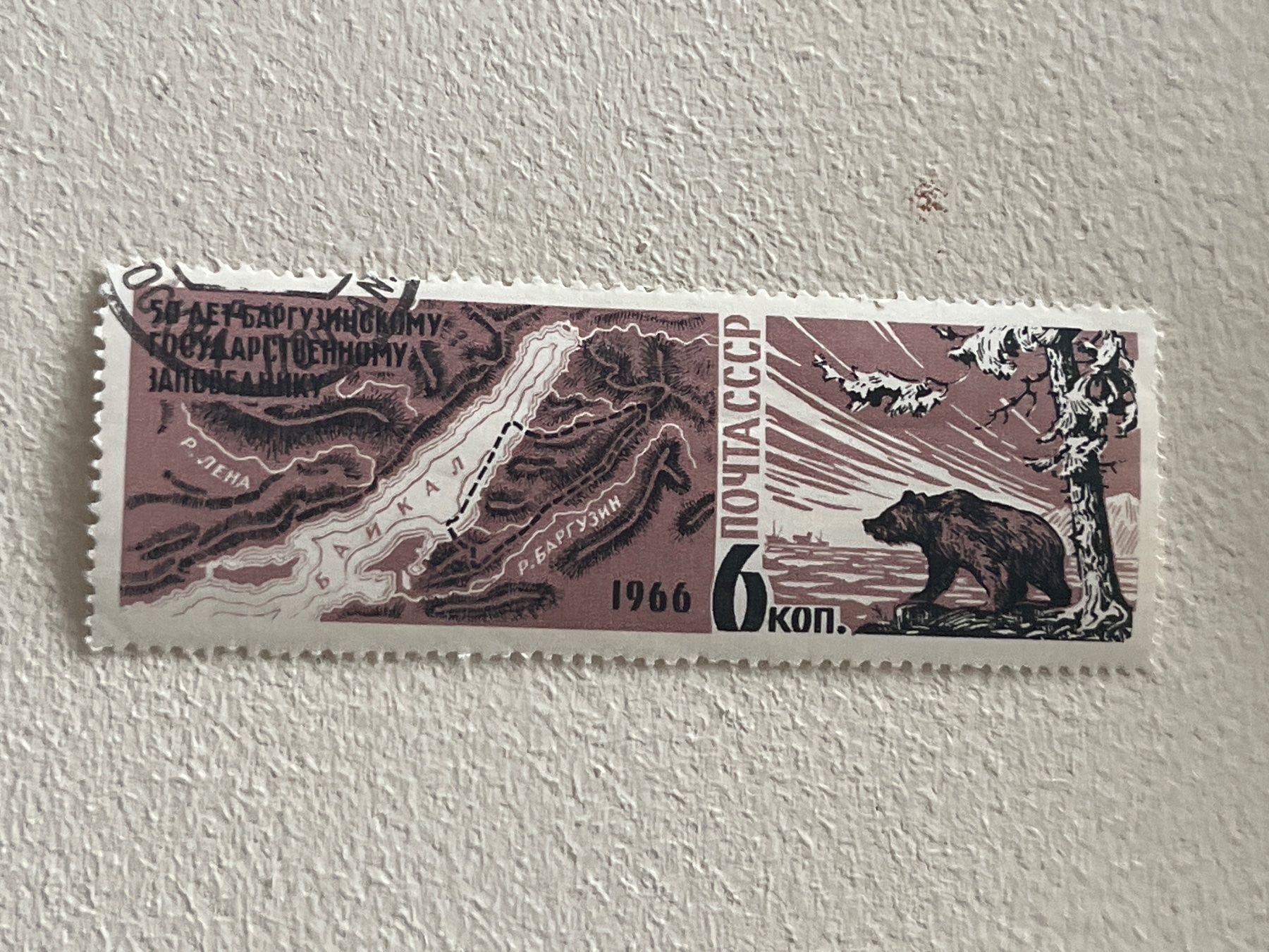 Alle Briefmarken: CCCP Briefmarken (Gratis-Versand) – Gebraucht aus Chiasso von AzenYa
