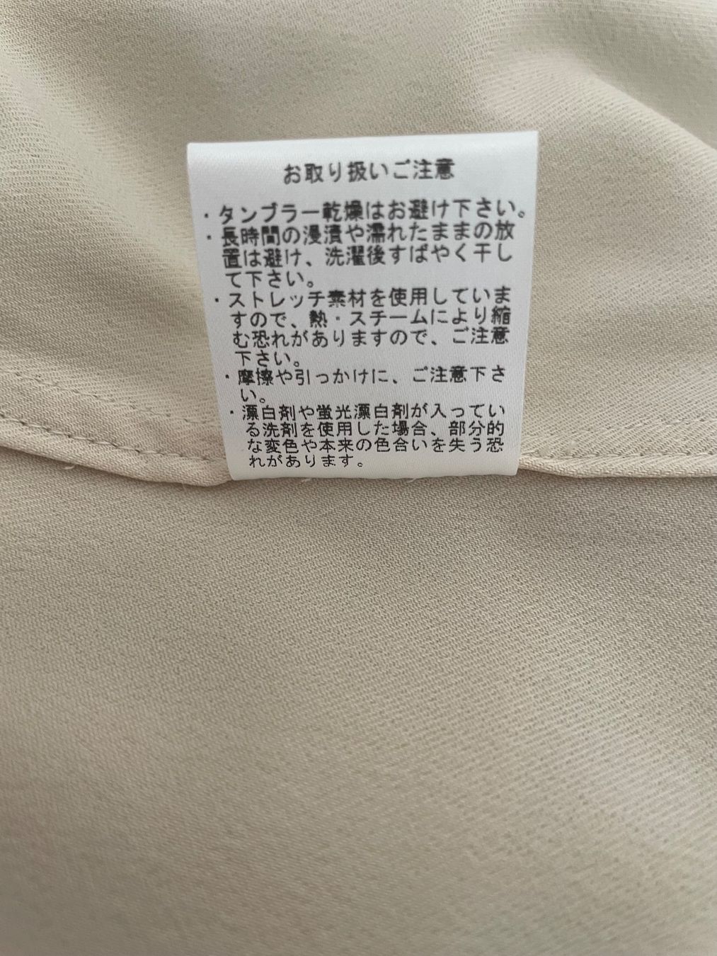 Magliette Polo: RESOUND Half Zip Polo Made in Japan Gr.1 – Nuovo (secondo la descrizione) da Zürich venduto da sil_w5ng 7