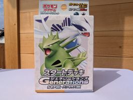 Pokemon Scarlet & Violet Starter Deck